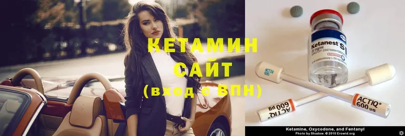 MEGA ссылка  Заполярный  Кетамин VHQ 