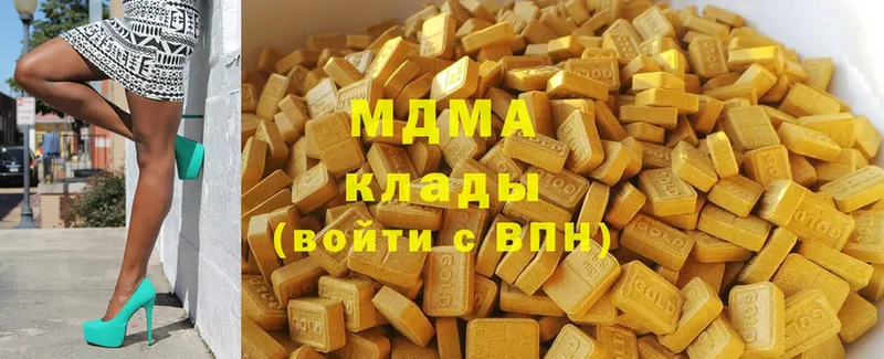 МДМА кристаллы  Заполярный 